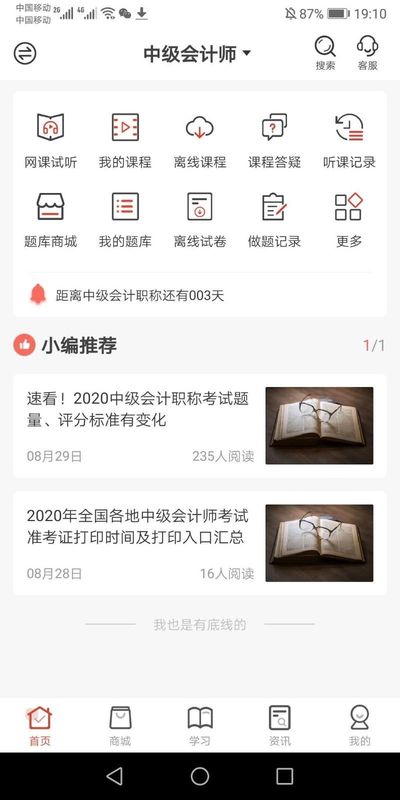 羿文教育_图片1