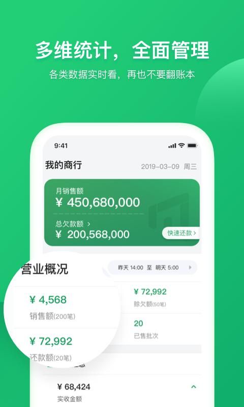菜小秘_图片3