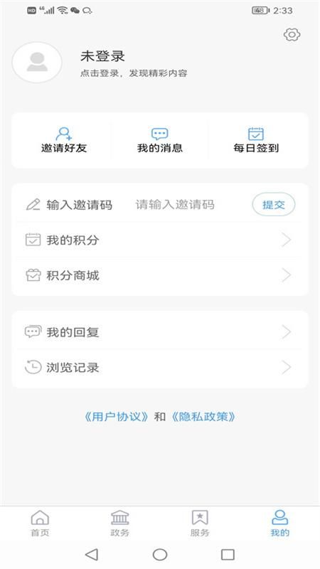 阳信融媒_图片3
