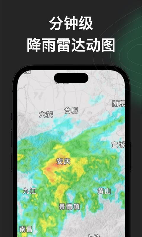 看天_图片3