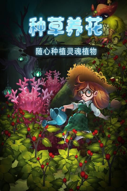 灵魂岛_图片4
