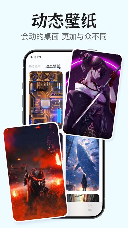 万能小组件Top_图片4