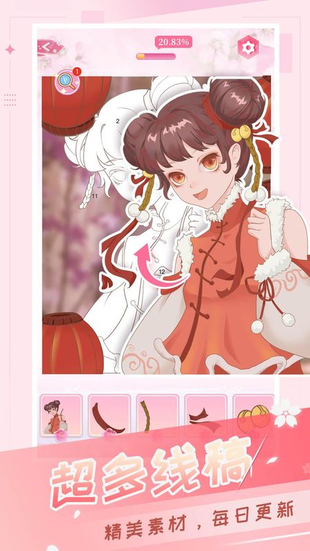 魔法贴贴_图片2