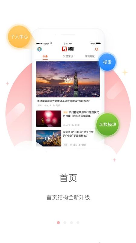 见圳_图片1