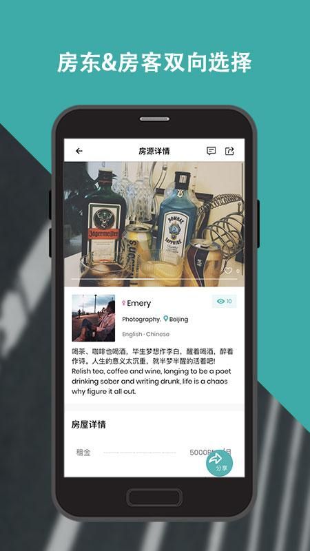 Wellcee_图片3