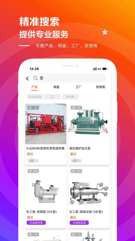 OilCity_图片2