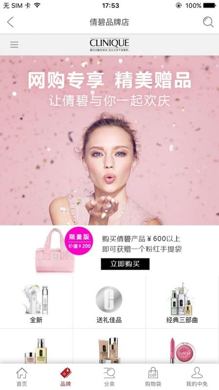 中免海南_图片3