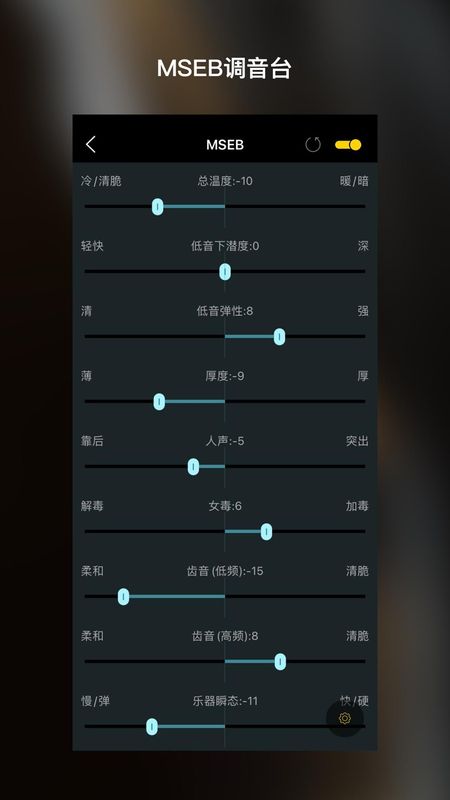 海贝音乐_图片3