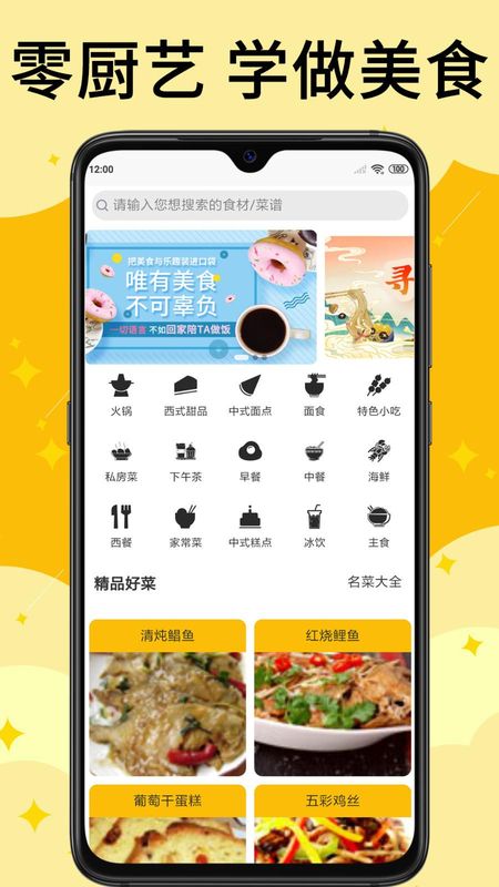 饭团菜谱_图片1