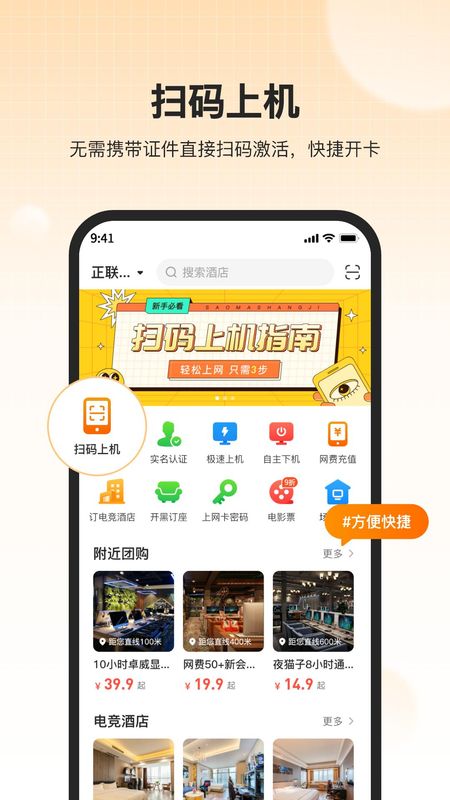 去上网去哒_图片1