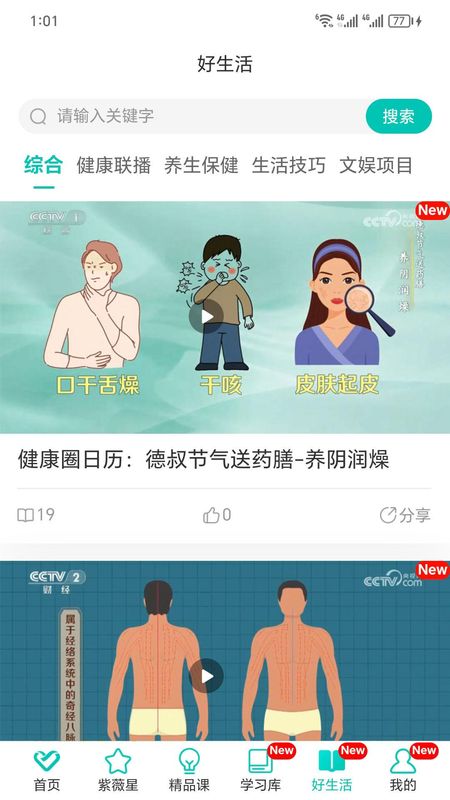 熠选_图片3