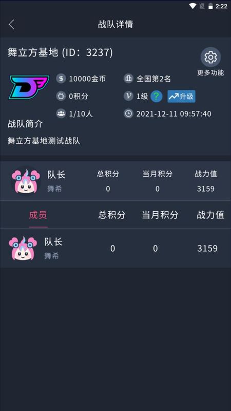 舞立方_图片3