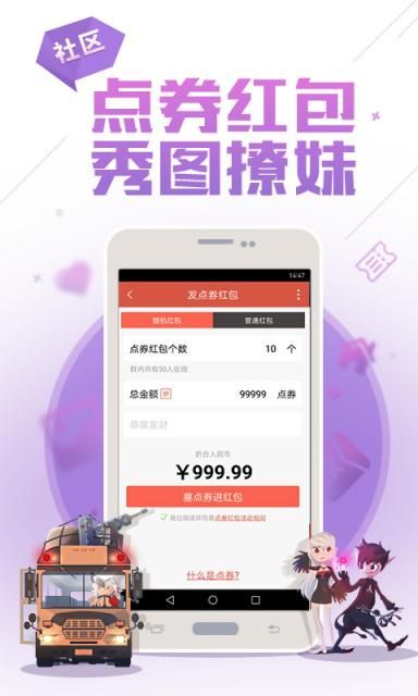 DNF助手_图片3
