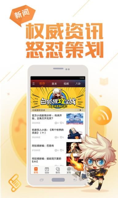 DNF助手_图片1