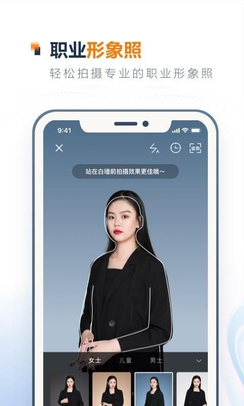 一寸证件照制作_图片4