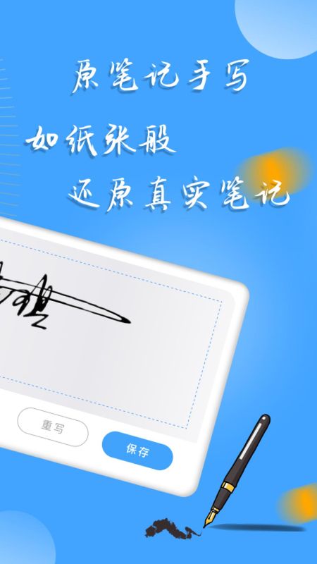 i电子签名_图片2