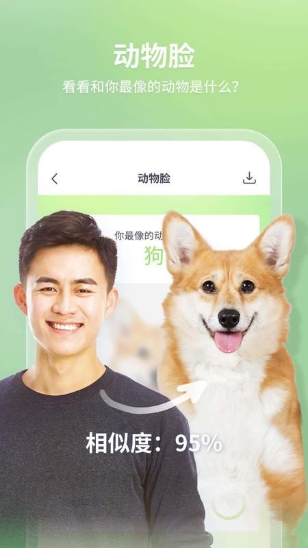 轻松拍_图片4