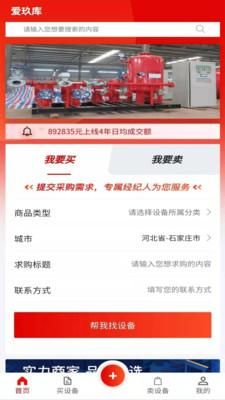 爱玖库_图片1
