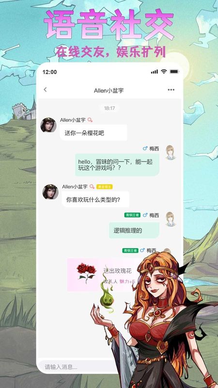 天天阿瓦隆_图片3