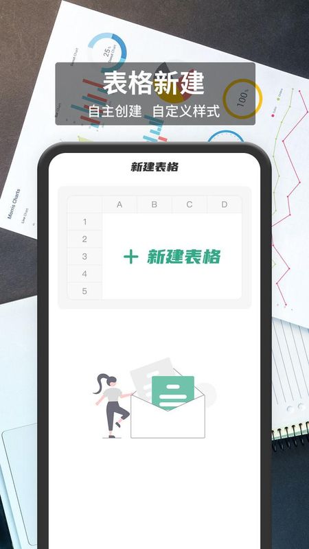 税特表格编辑_图片2