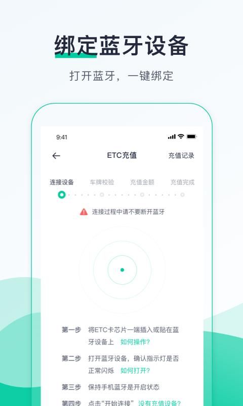 优易行_图片2