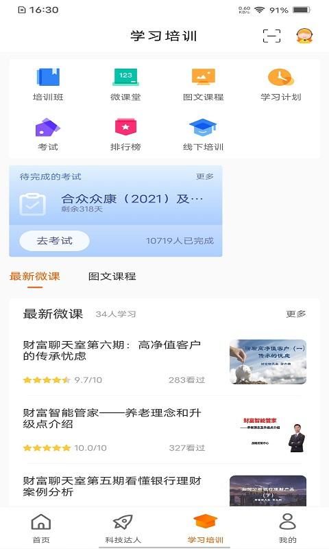 e合众_图片3