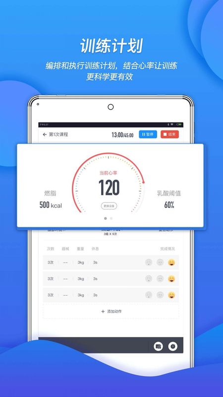 教练派_图片3