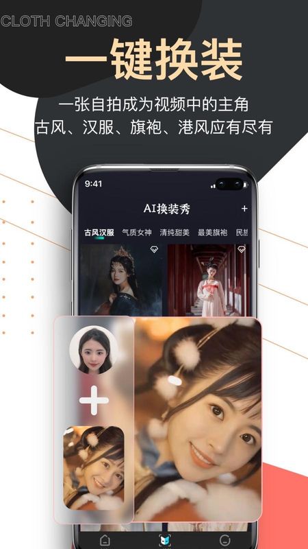 提词器爱提词_图片2