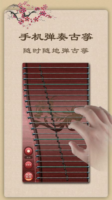 古筝_图片1
