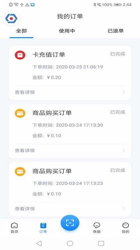 智慧笑联_图片3