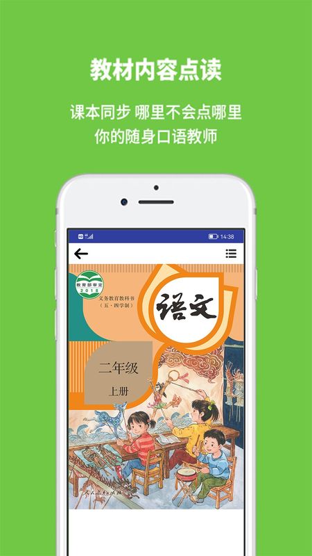 申学_图片2