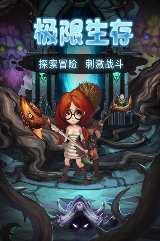 灵魂岛_图片1