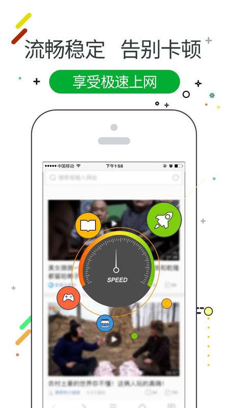 w浏览器_图片3