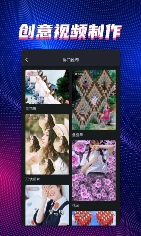 甜拍_图片4