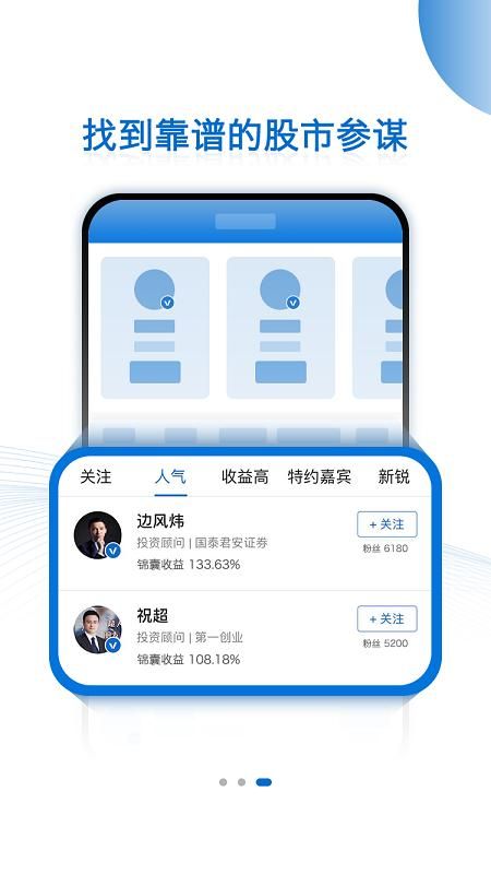 有看投_图片3