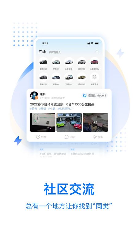 皆电_图片3