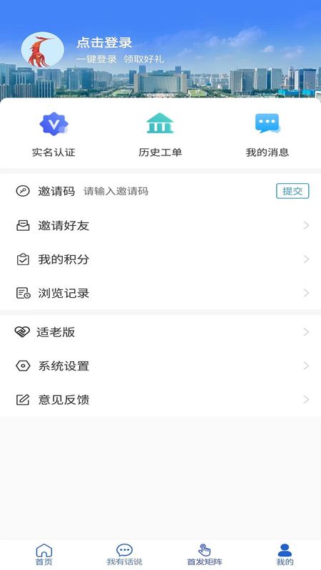 临沂12345_图片2