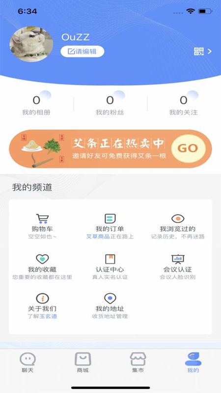 玉玄道_图片1