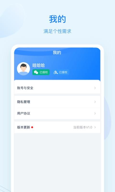 蓝知街_图片4