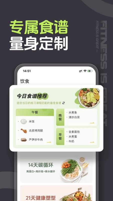 型动健身_图片3
