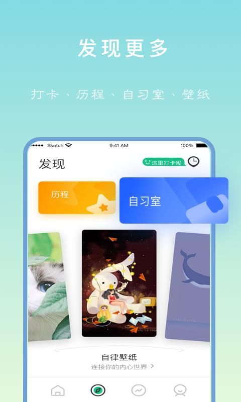 专注学习_图片2