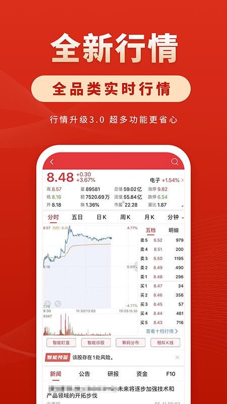华安徽赢_图片4