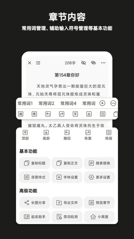 闭关写作_图片1