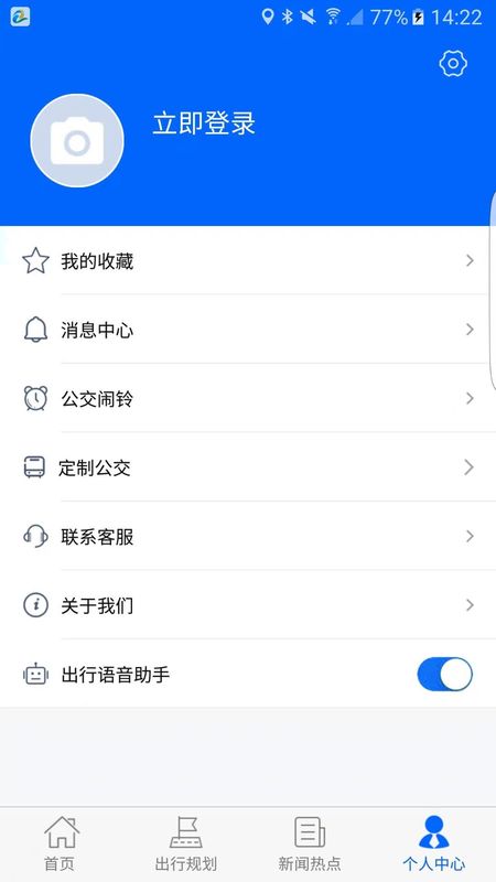真情巴士e行_图片4