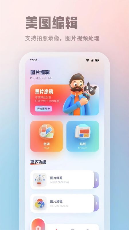 kada相机_图片1