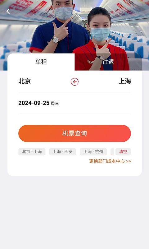 程多多_图片2