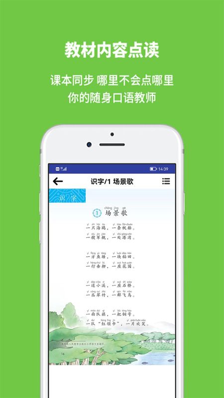 申学_图片4