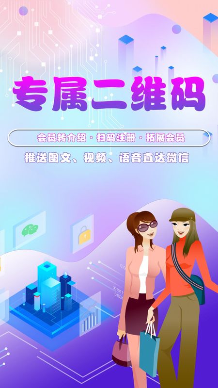 储值通会员管理充值积分系统_图片3