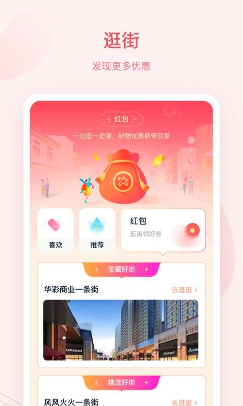 蓝知街_图片2