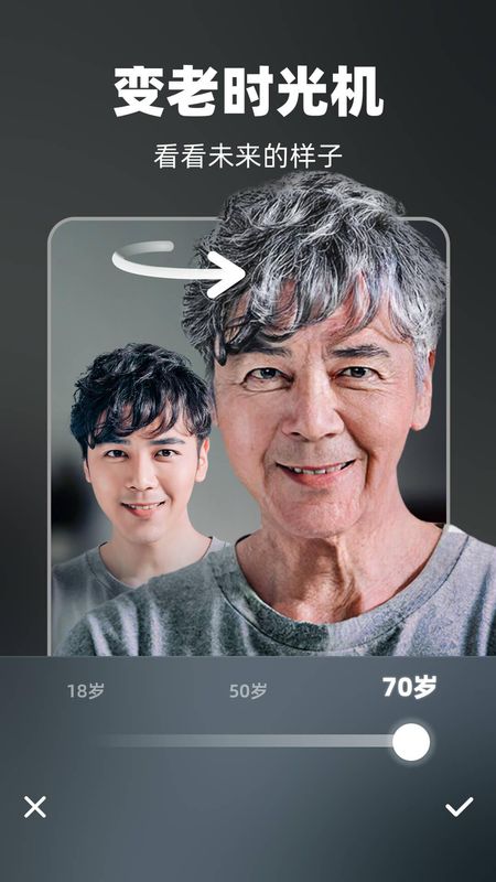 奇妙P图_图片3